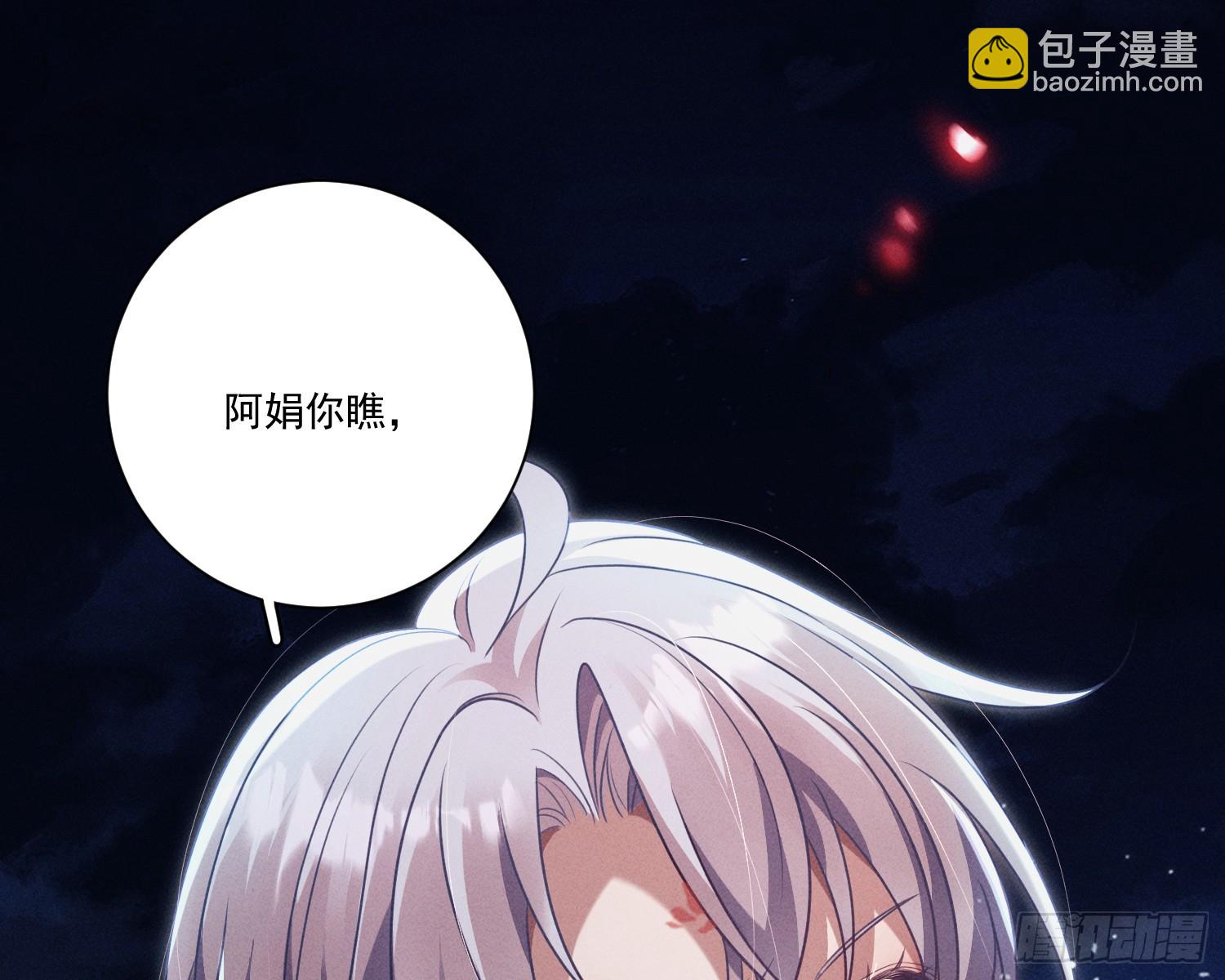 就是让你恢复力量(1/3)-第14话