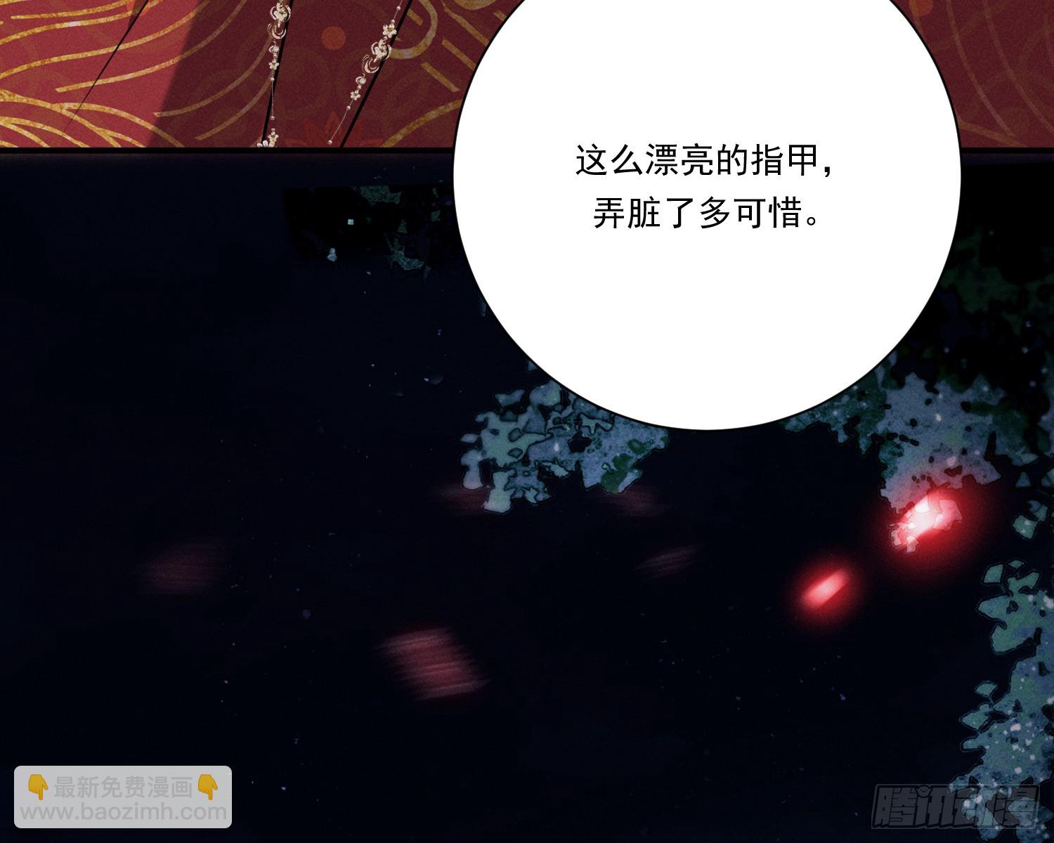 就是让你恢复力量(1/3)-第14话