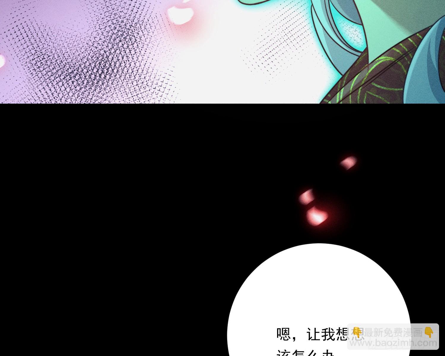 就是让你恢复力量(1/3)-第14话