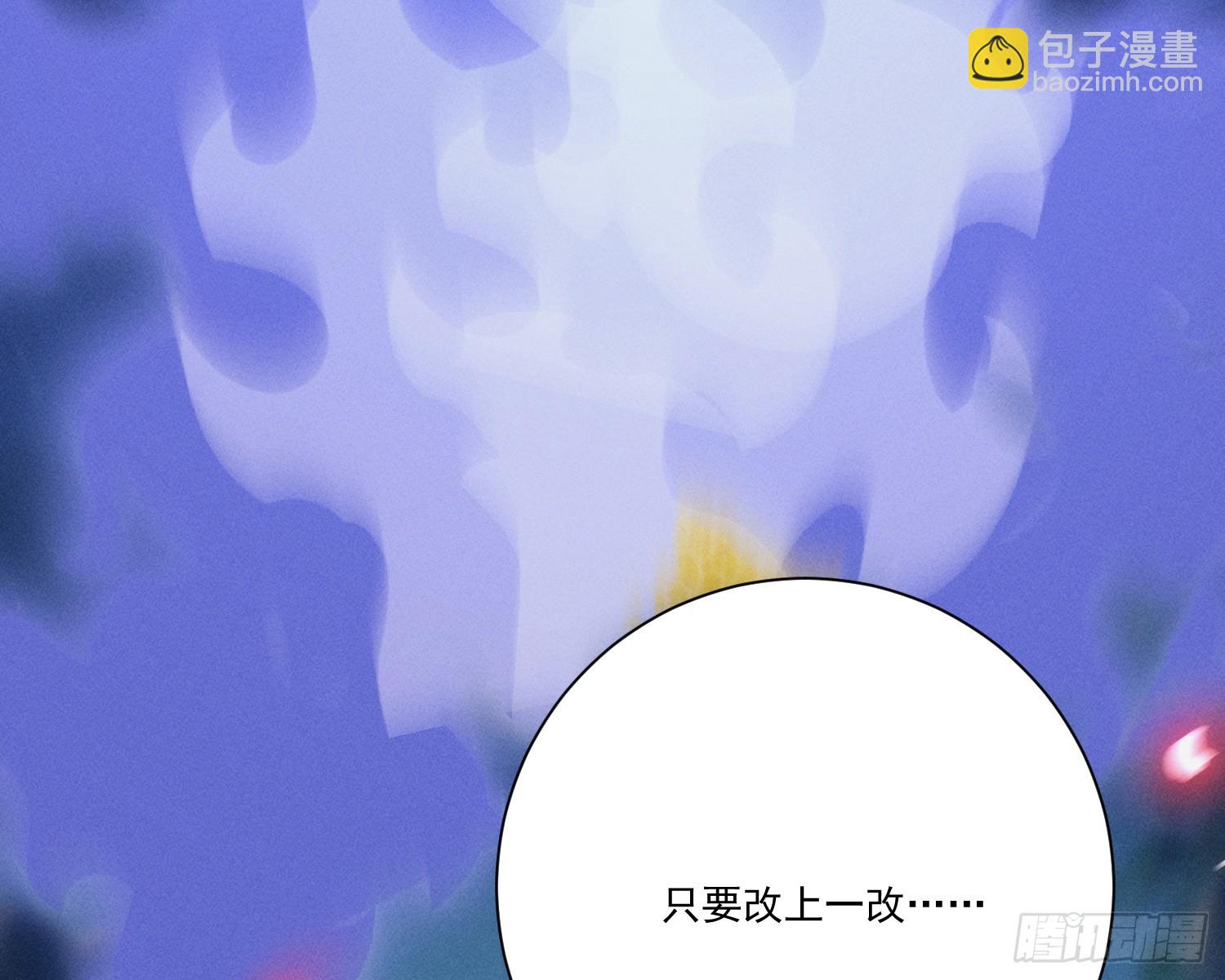 就是让你恢复力量(1/3)-第14话
