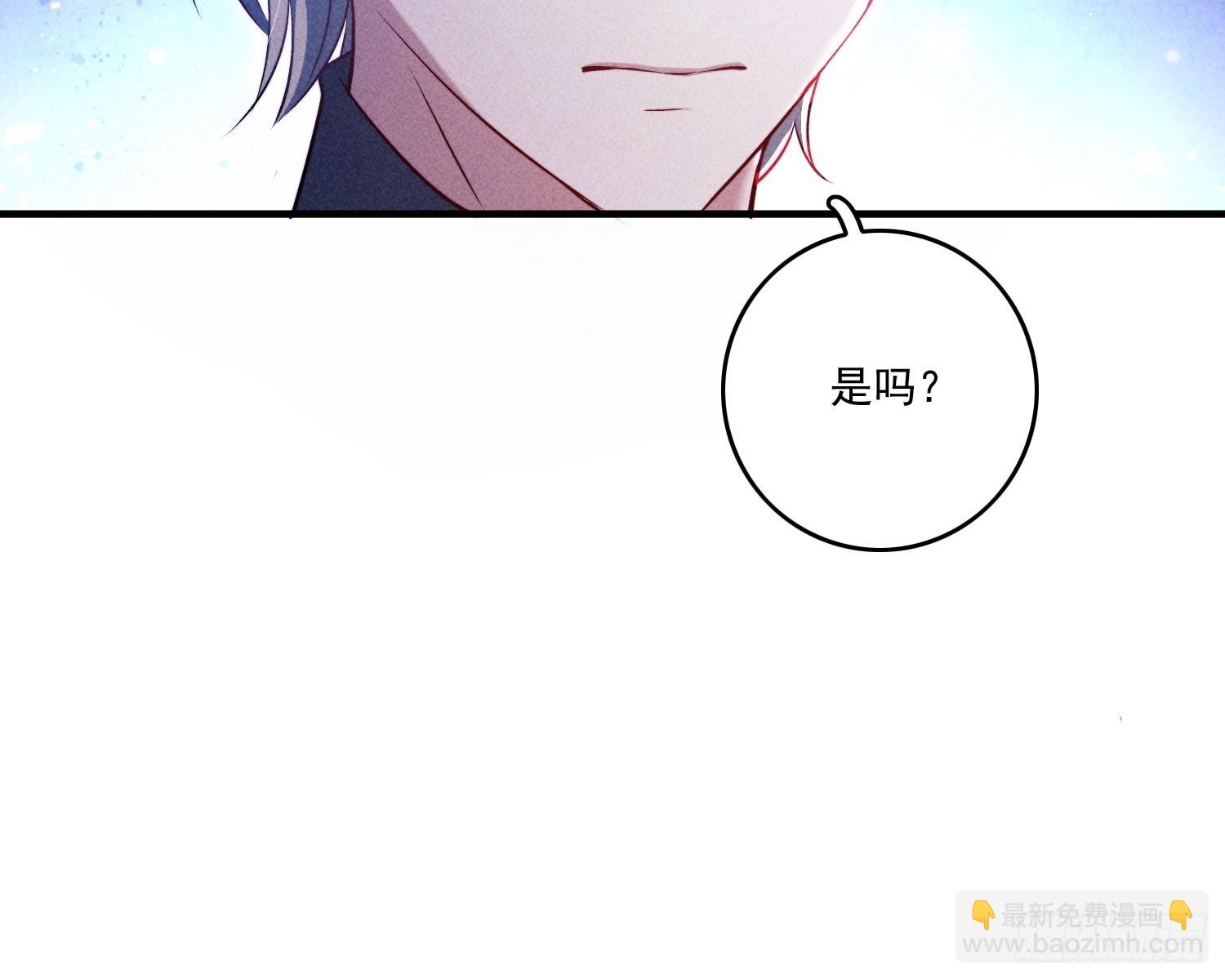 追上来了(1/2)-第16话