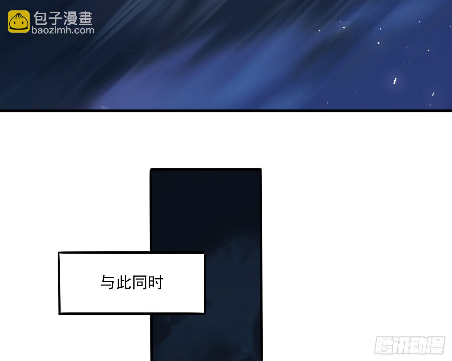 追上来了(1/2)-第16话