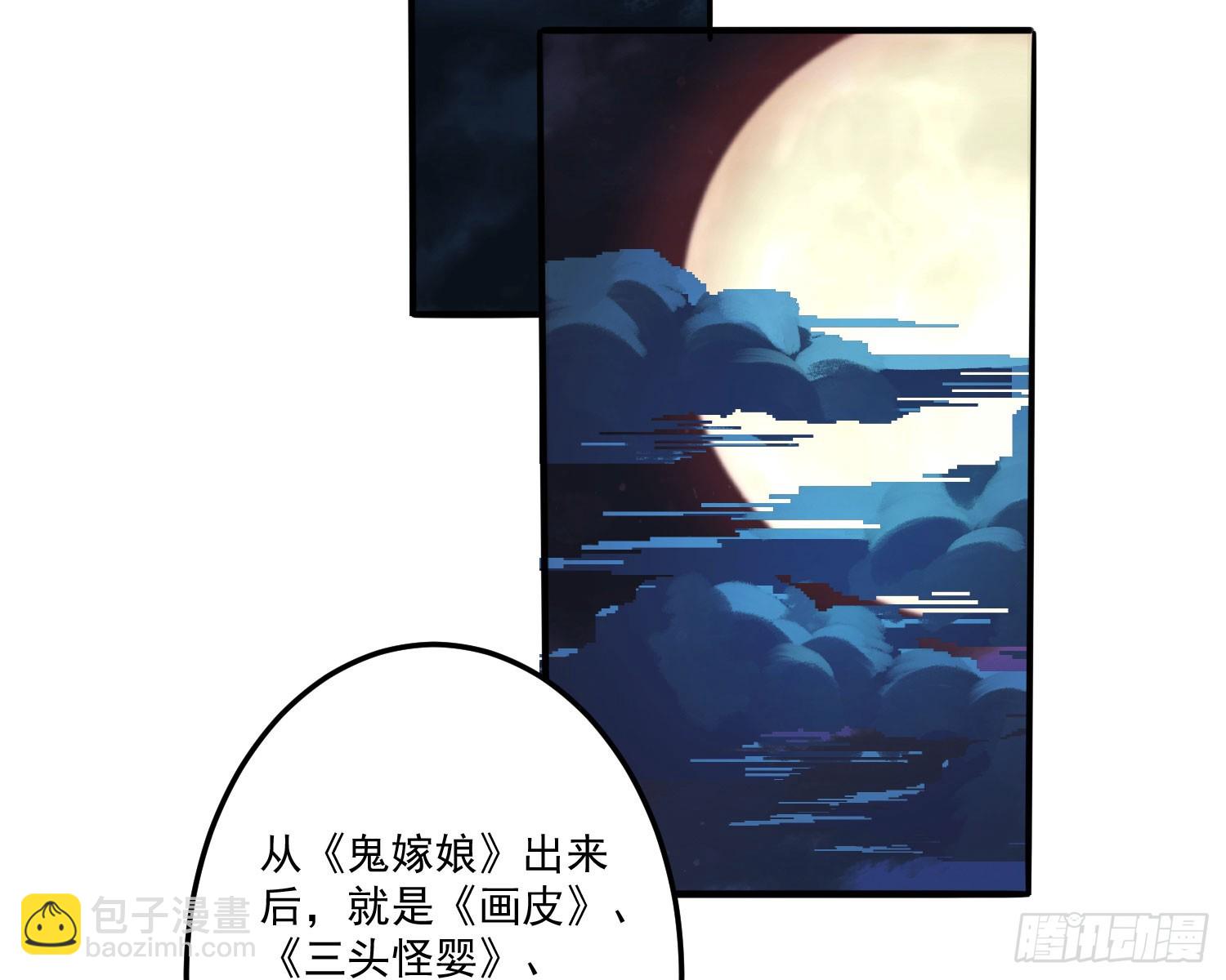 追上来了(1/2)-第16话