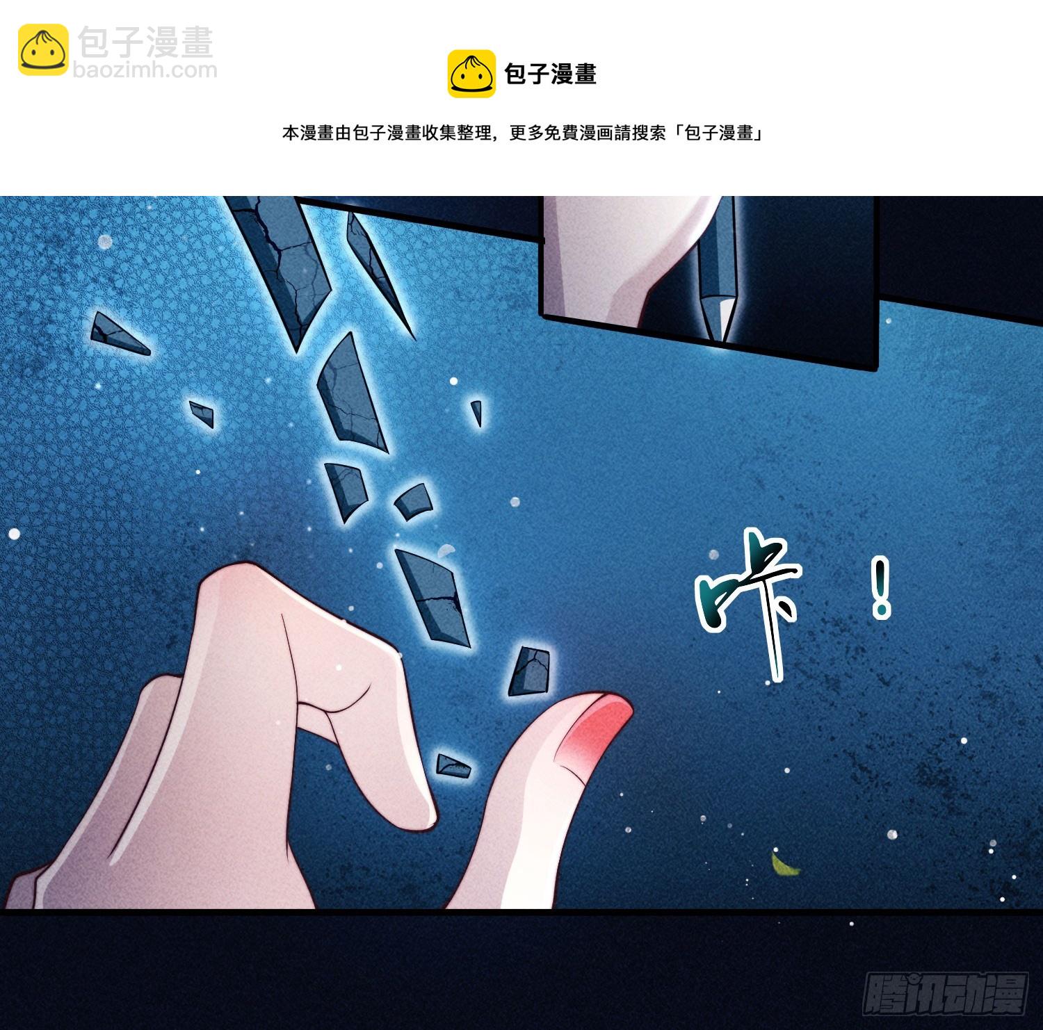 追上来了(1/2)-第16话