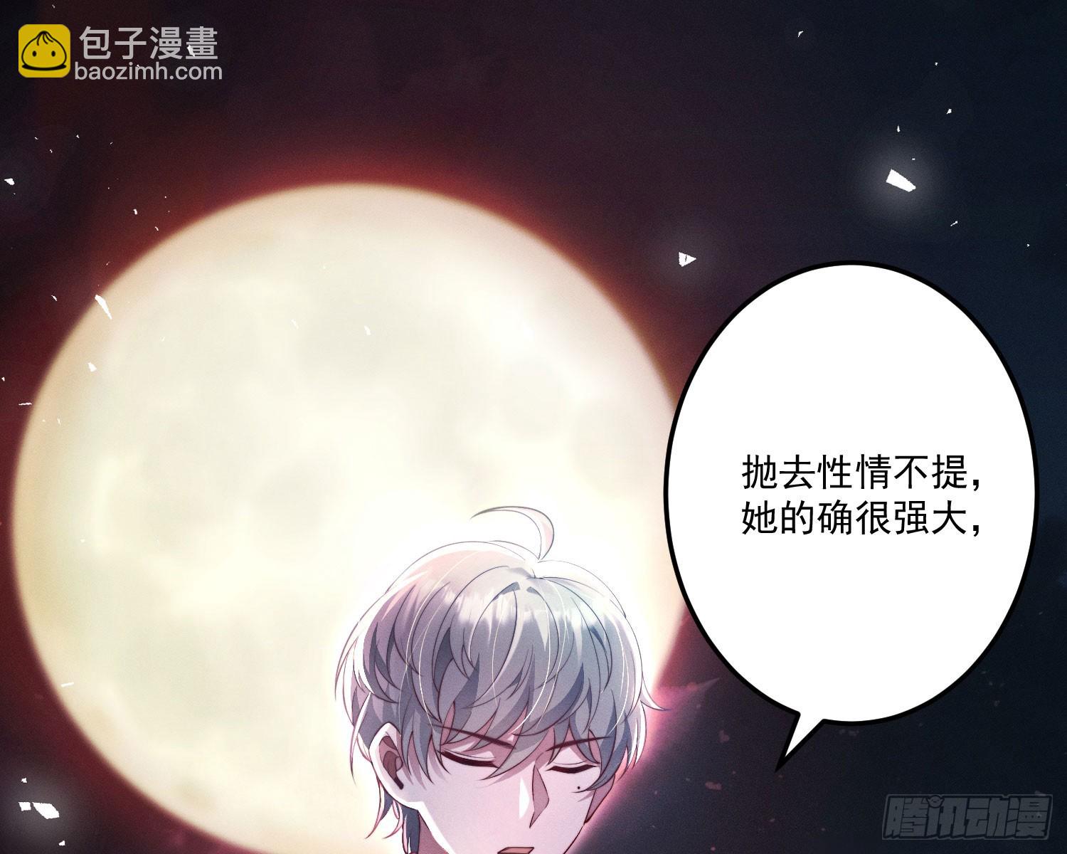追上来了(1/2)-第16话