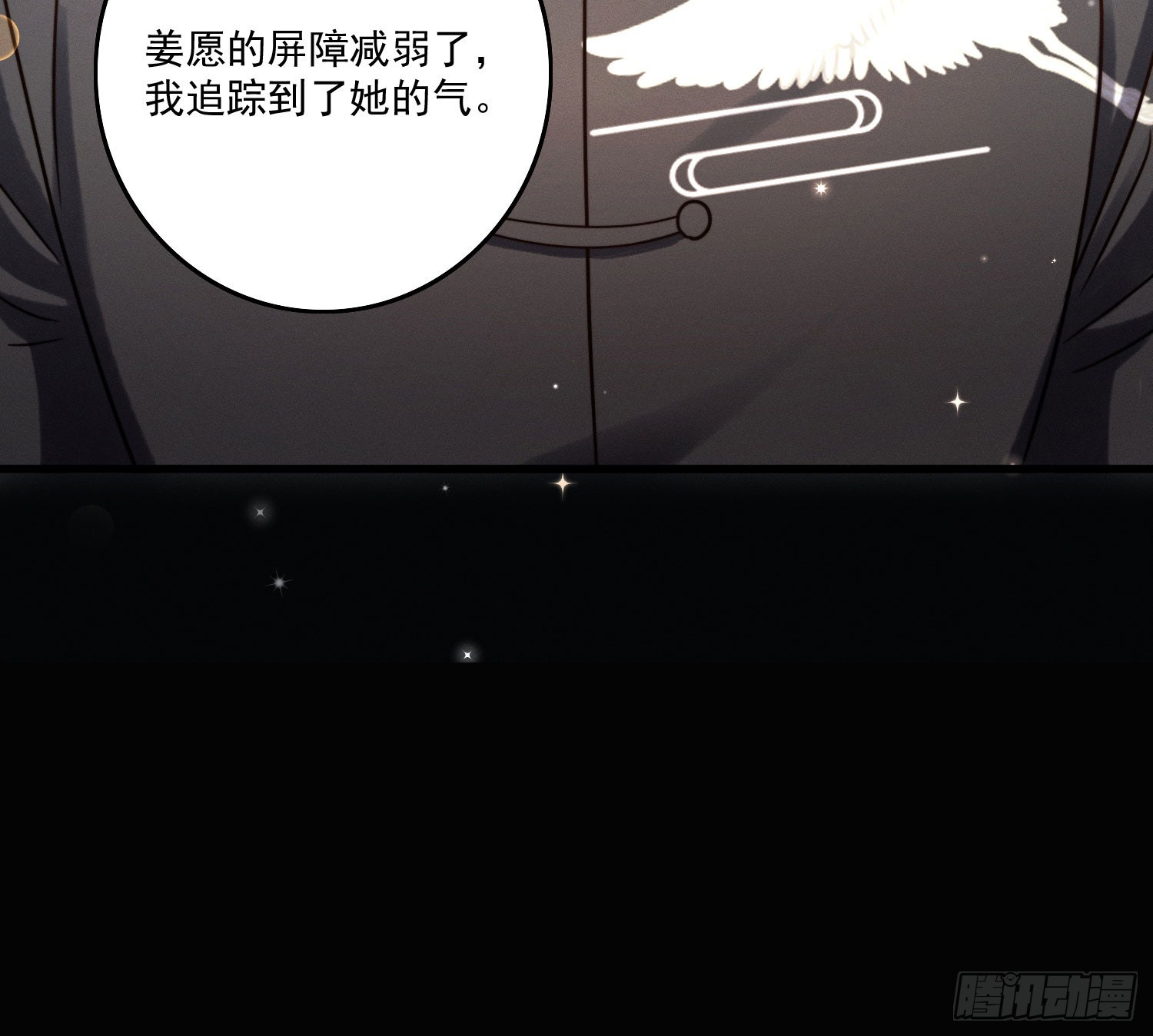 逆行(1/2)-第20话