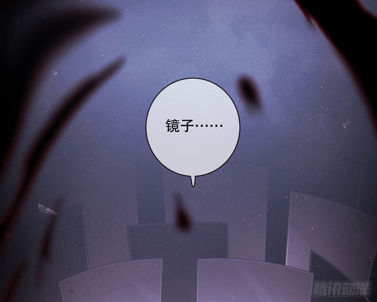 无法入内(1/2)-第24话