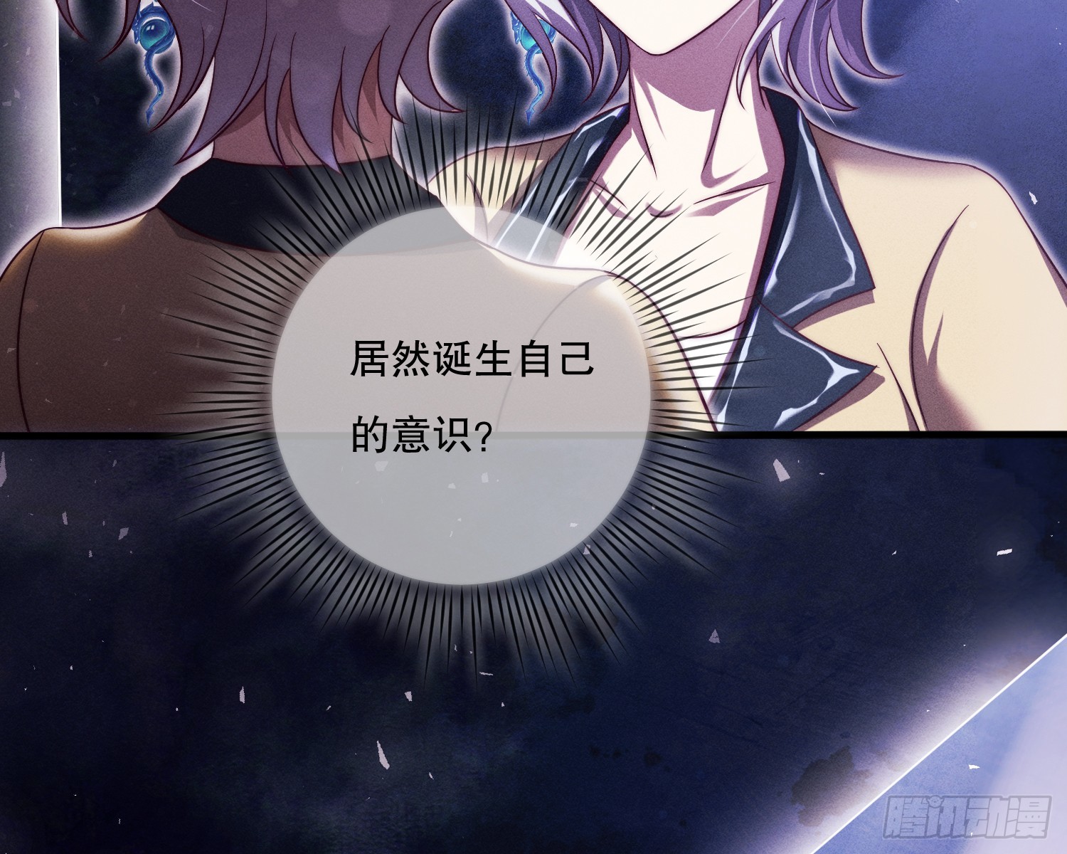 无法入内(1/2)-第24话
