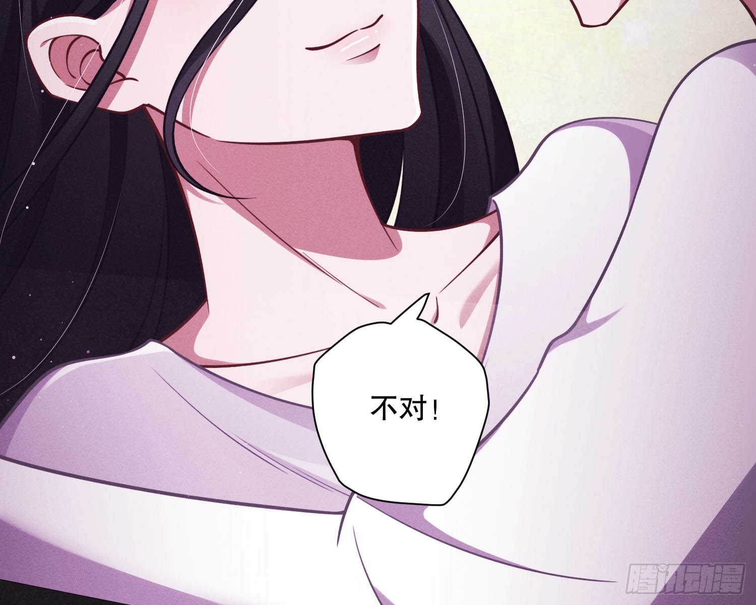 无法入内(1/2)-第24话