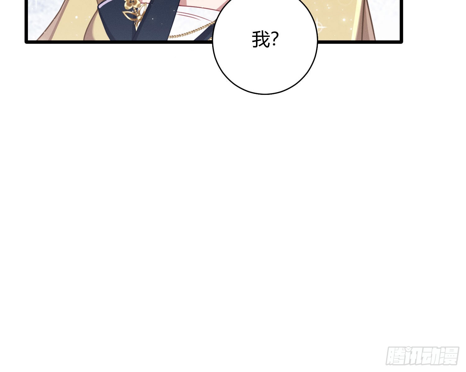 教会你七情六欲(1/2)-第28话
