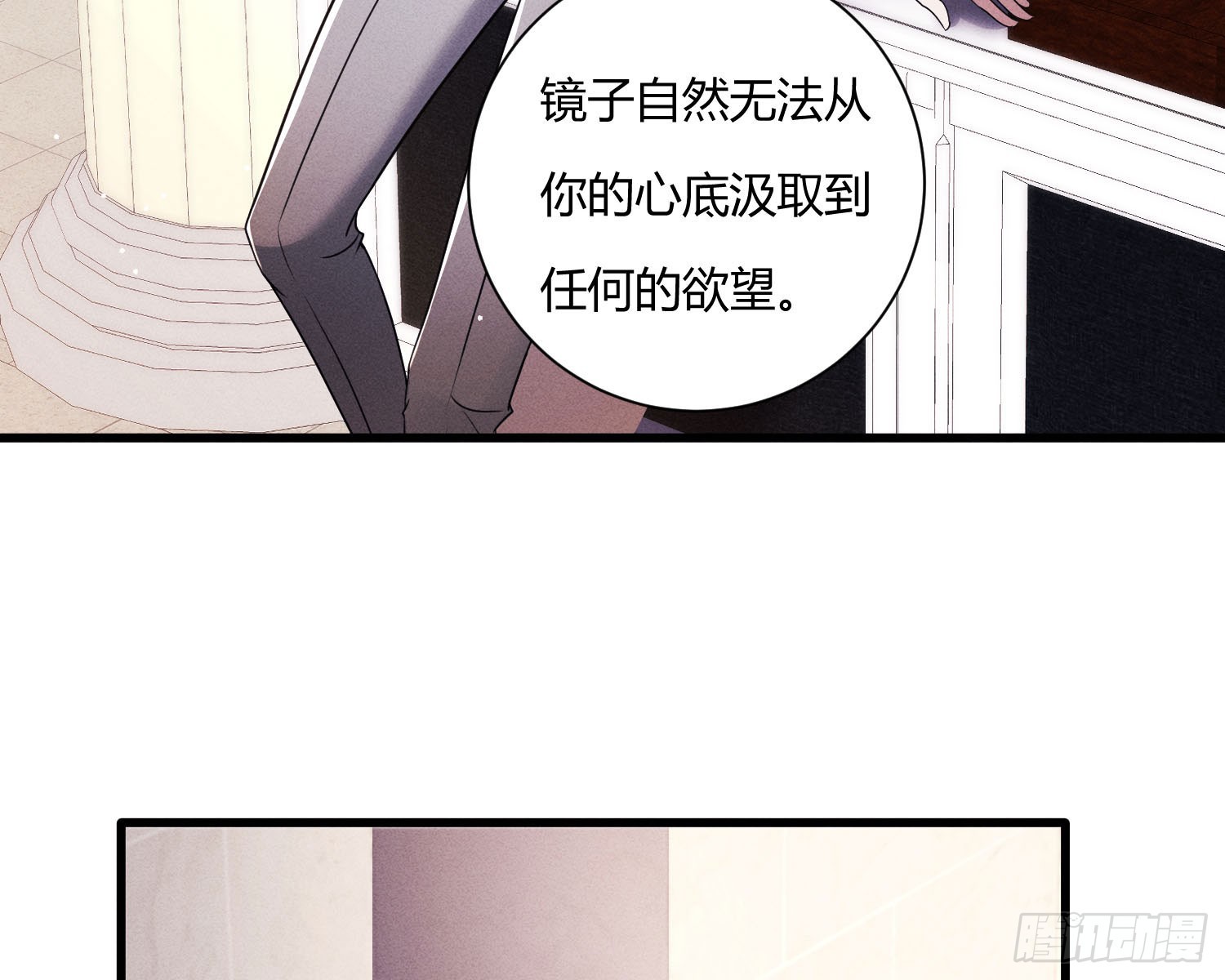 教会你七情六欲(1/2)-第28话