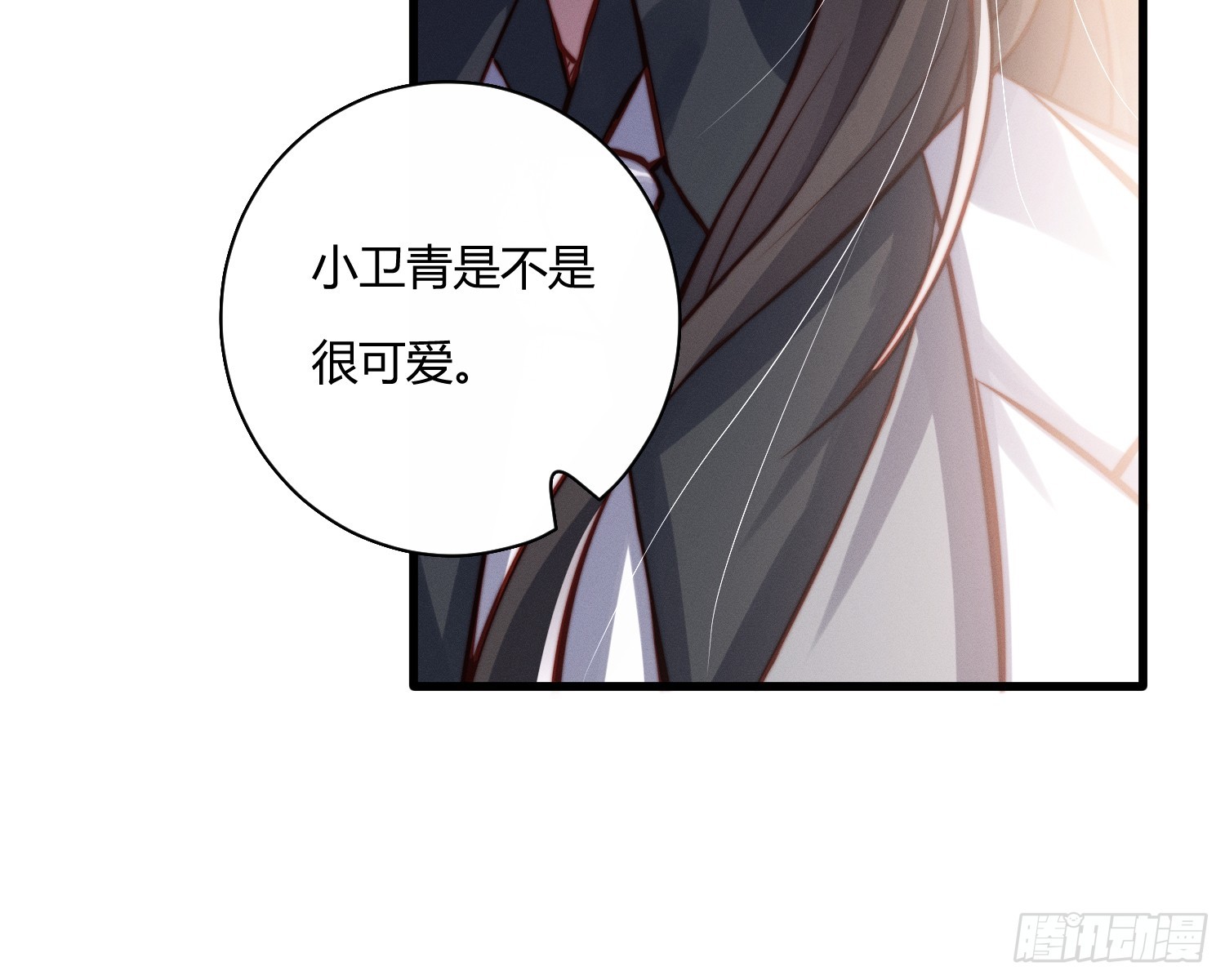 不听话的艾(1/2)-第30话