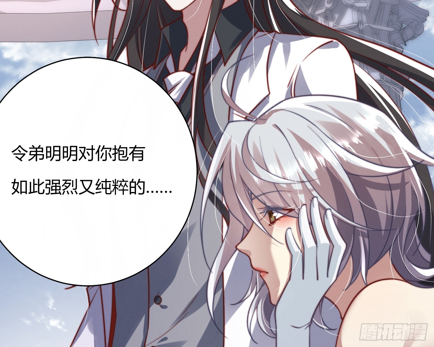 不听话的艾(1/2)-第30话