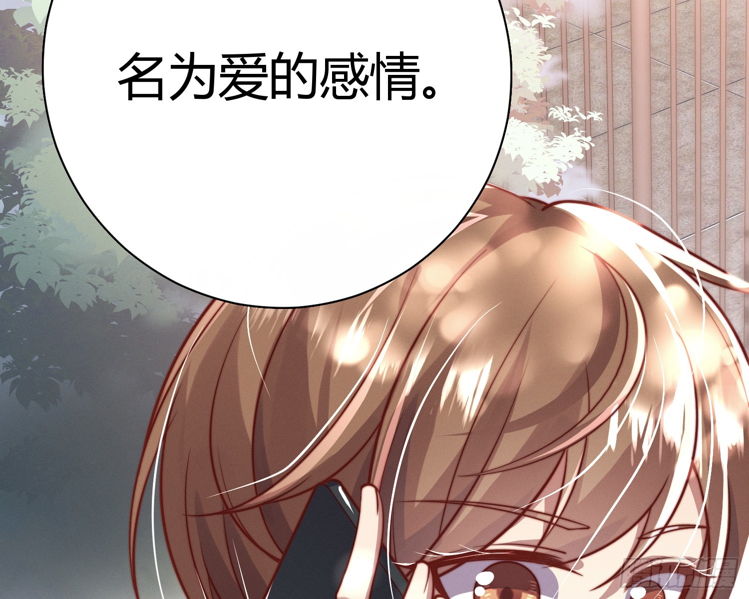 不听话的艾(1/2)-第30话