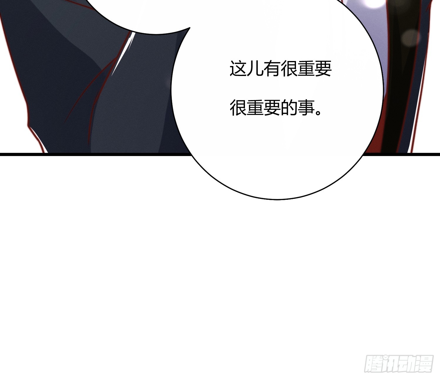不听话的艾(1/2)-第30话