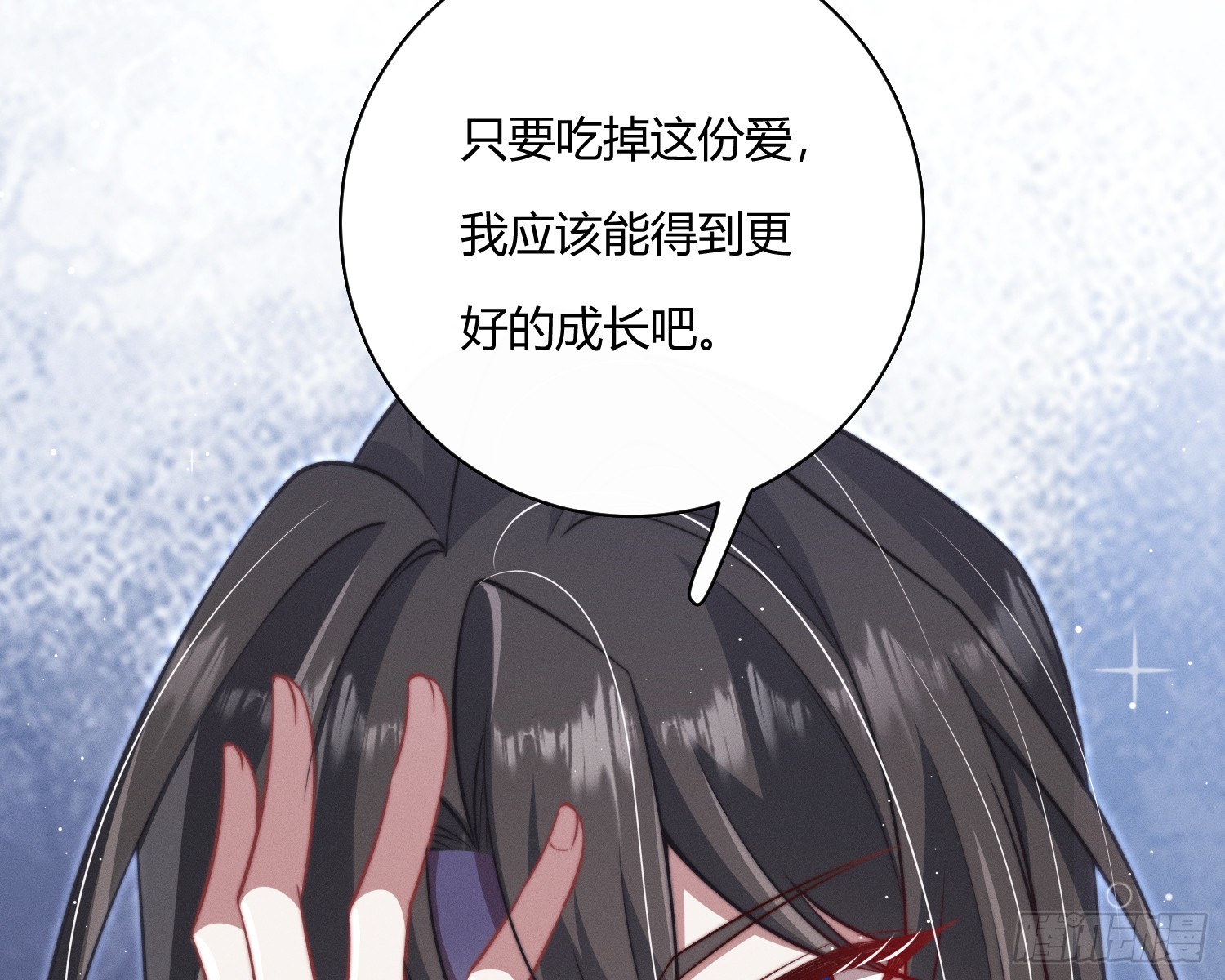 不听话的艾(1/2)-第30话