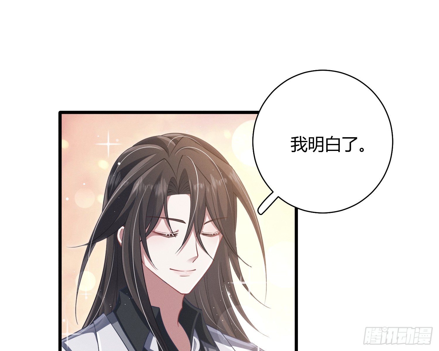 不听话的艾(1/2)-第30话