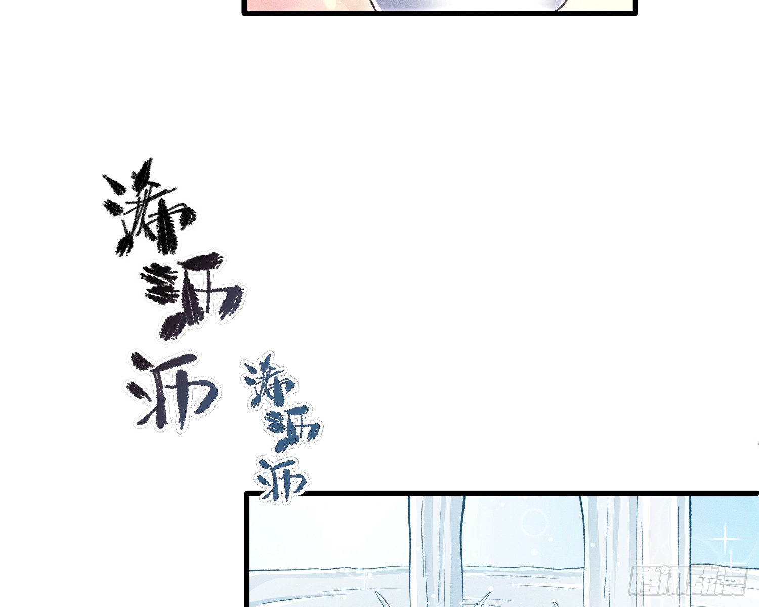 不听话的艾(1/2)-第30话