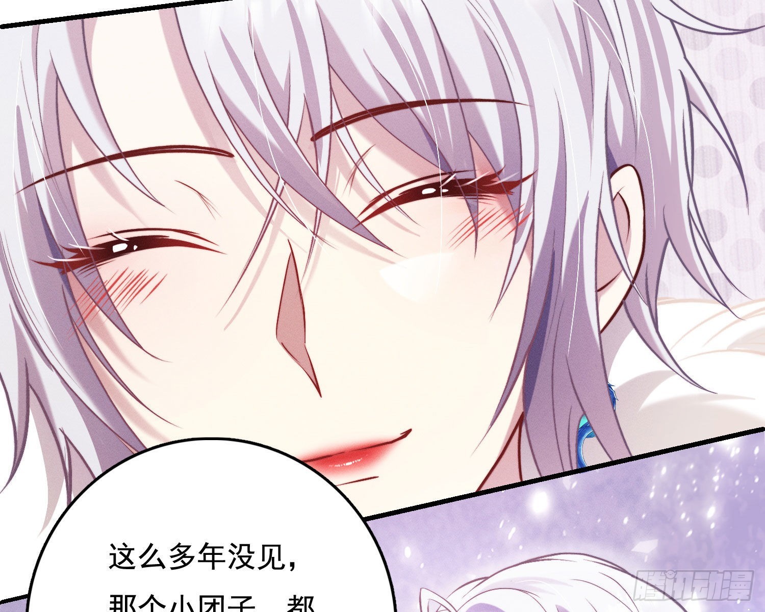 天谴物(1/4)-第4话