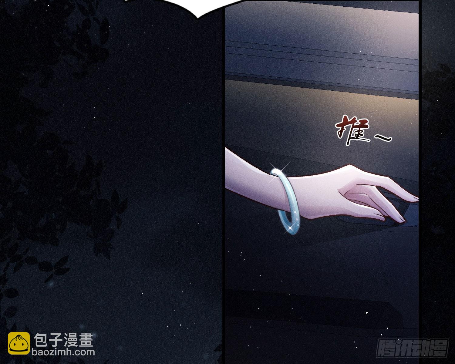 天谴物(1/4)-第4话