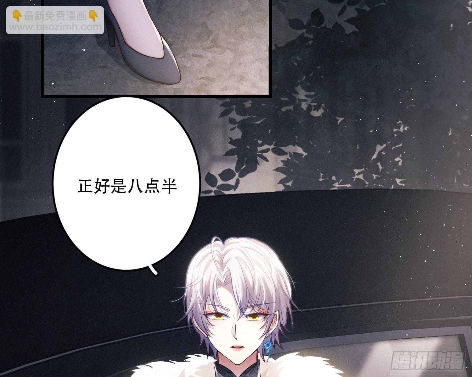 天谴物(1/4)-第4话