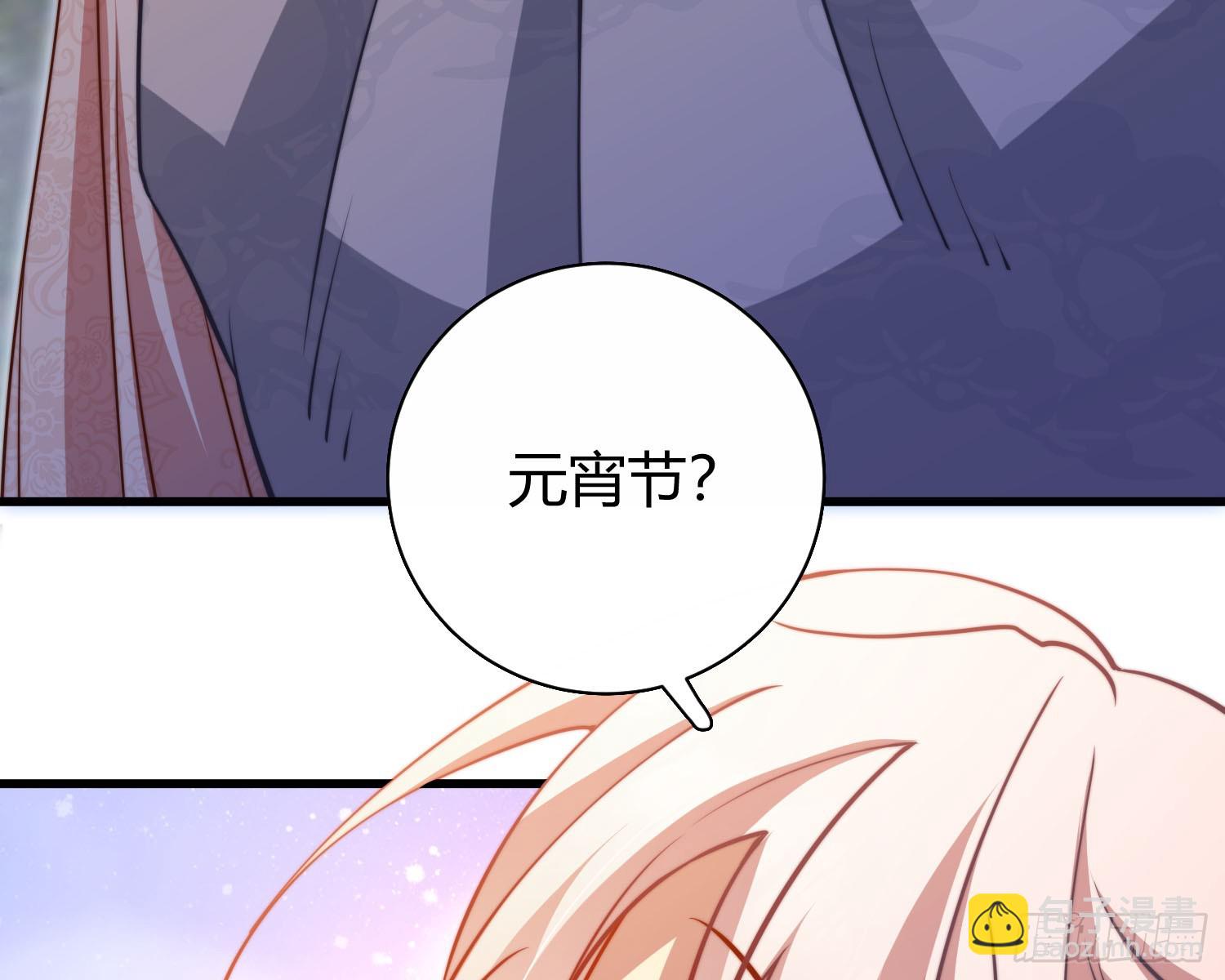 初识别离(1/3)-第32话