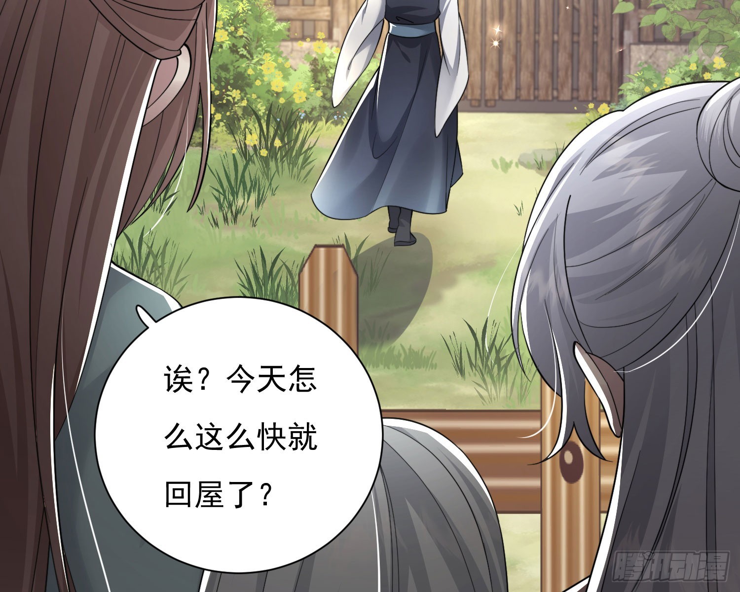 刻骨铭心(1/3)-第34话