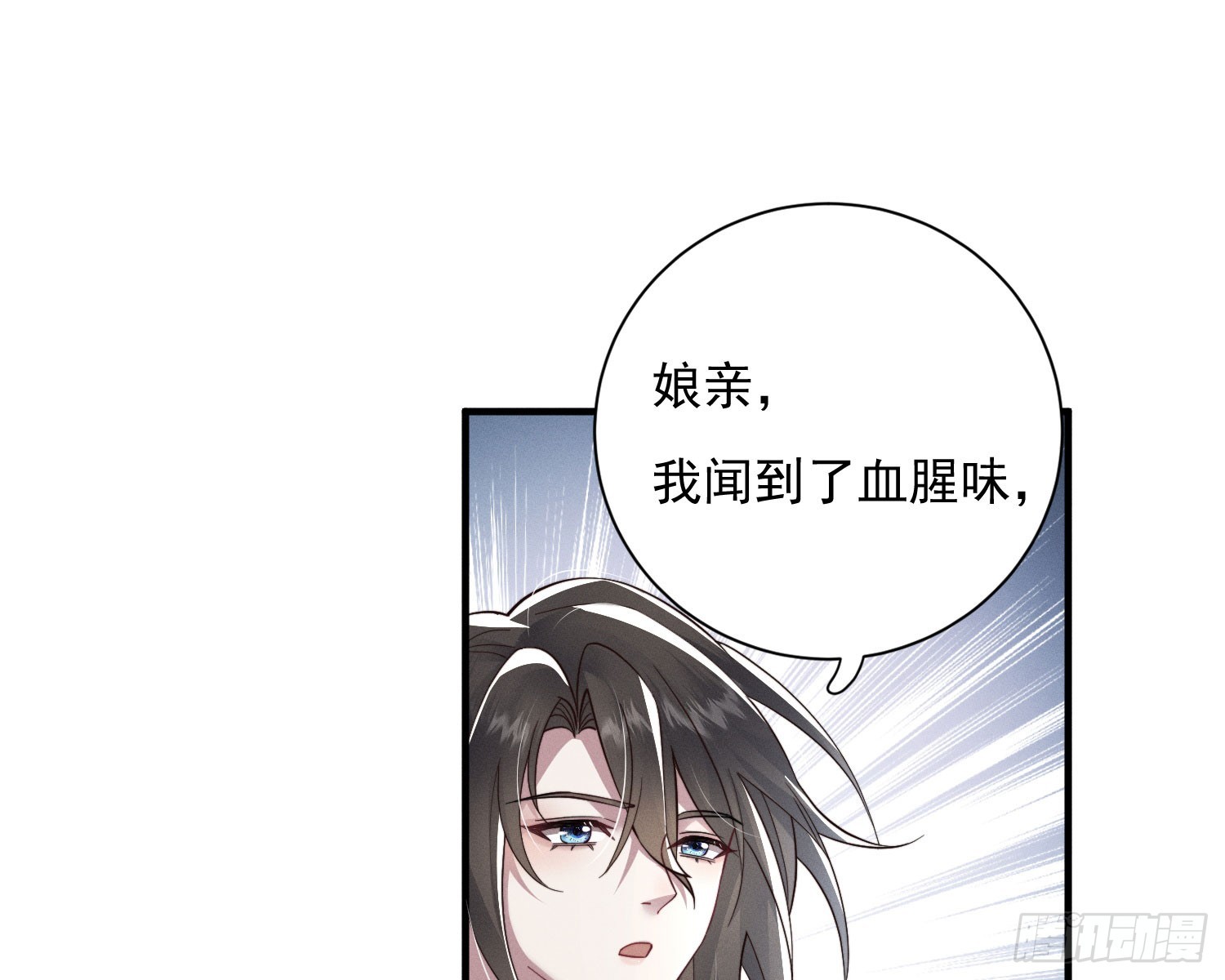 刻骨铭心(1/3)-第34话