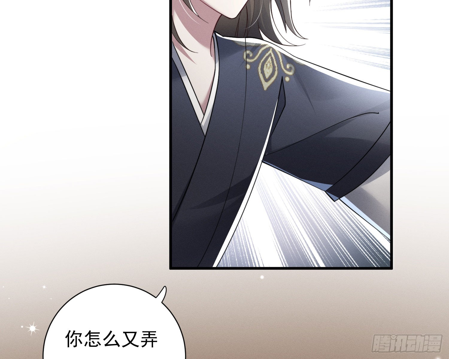 刻骨铭心(1/3)-第34话