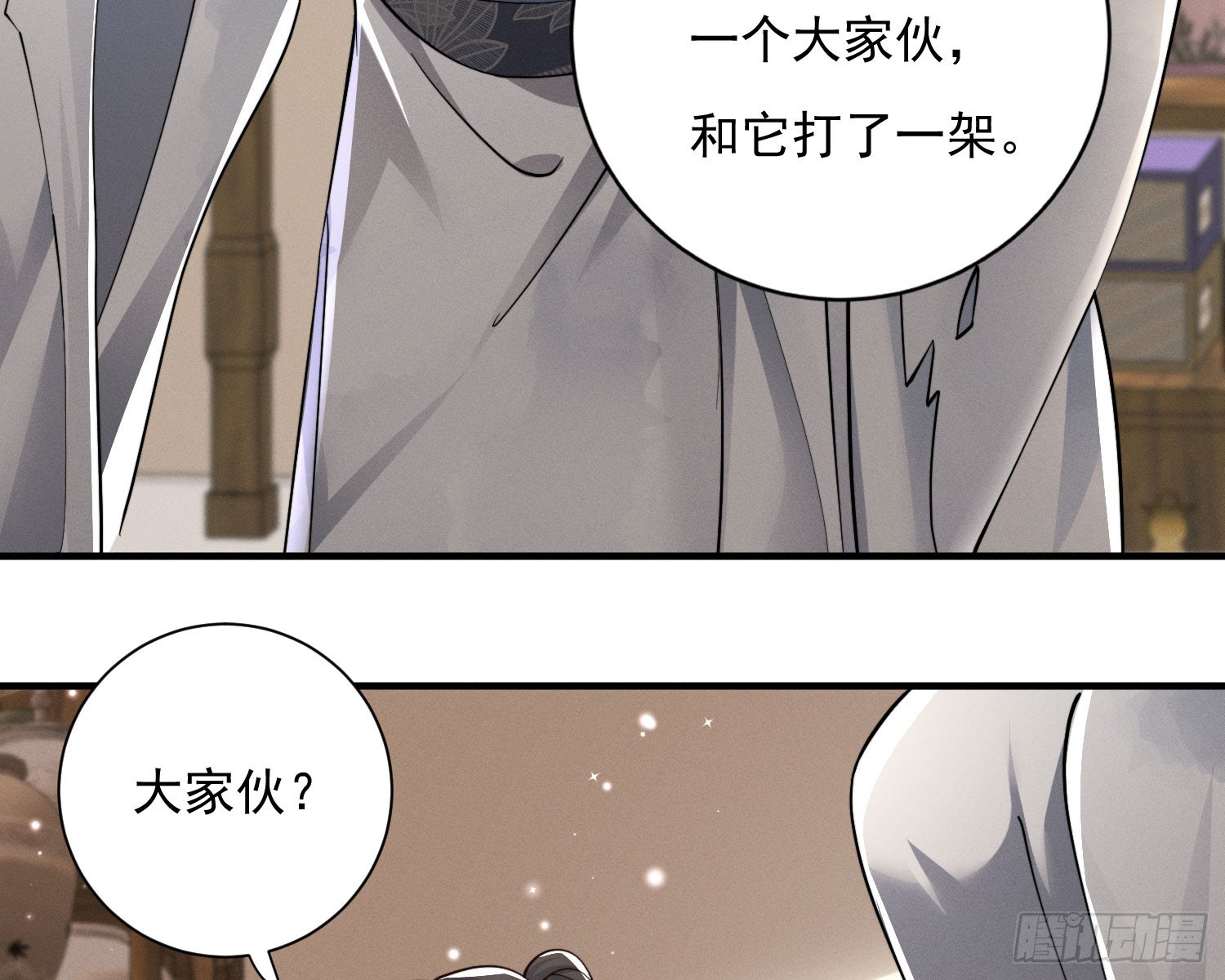 刻骨铭心(1/3)-第34话