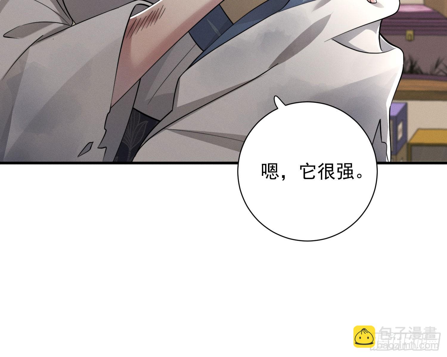 刻骨铭心(1/3)-第34话