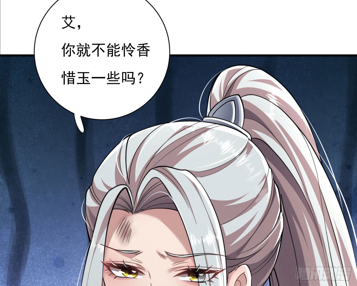 刻骨铭心(1/3)-第34话