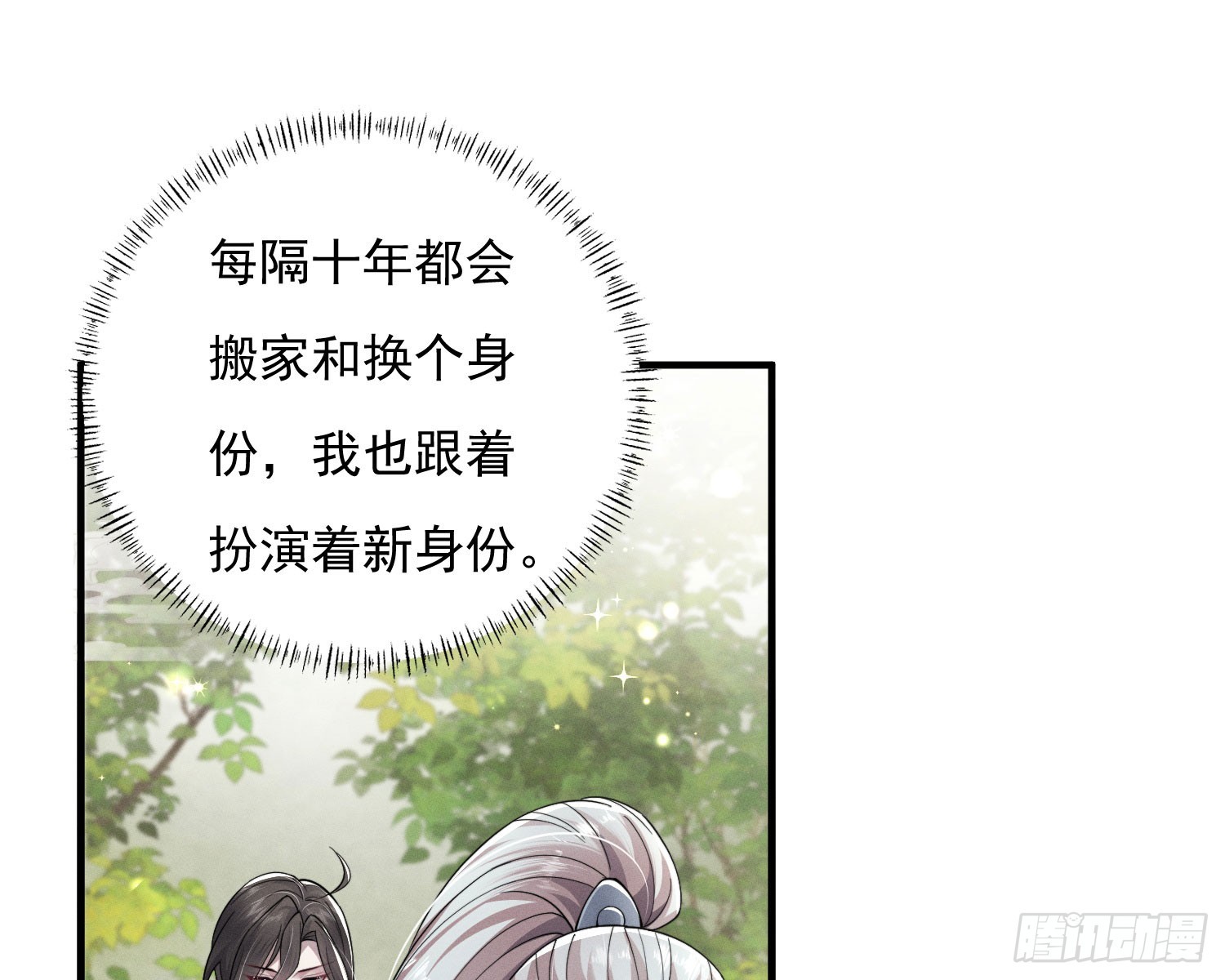 刻骨铭心(1/3)-第34话