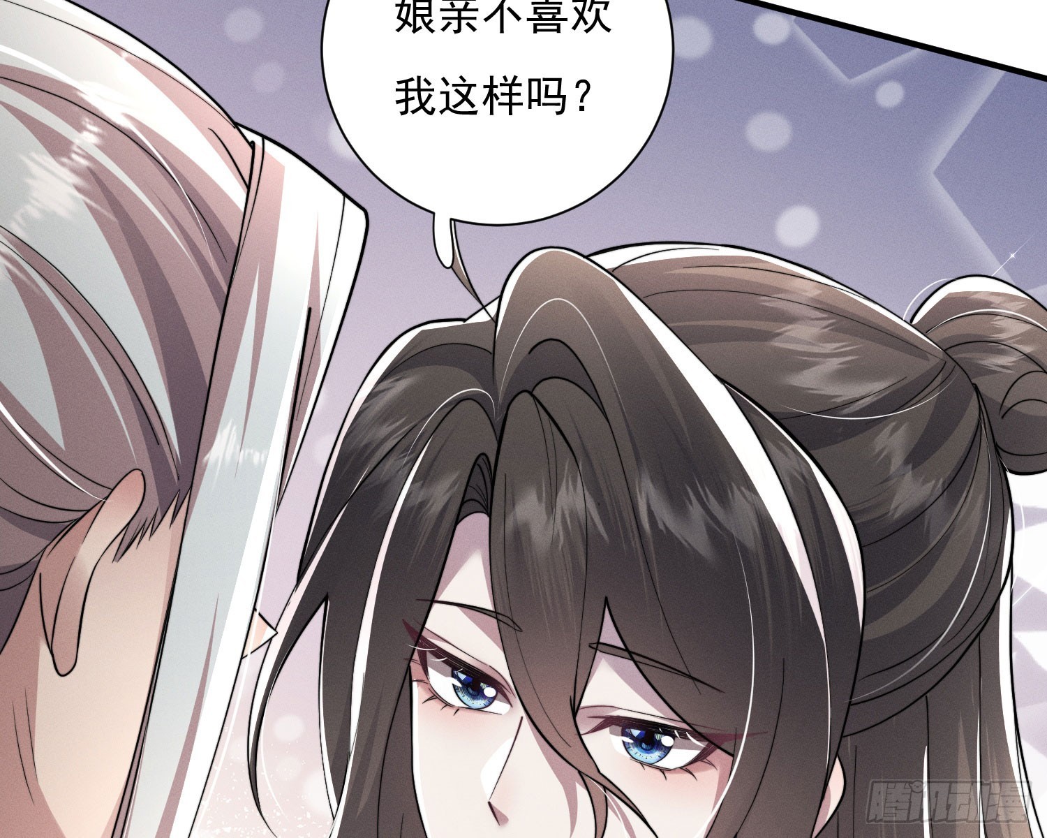 刻骨铭心(1/3)-第34话