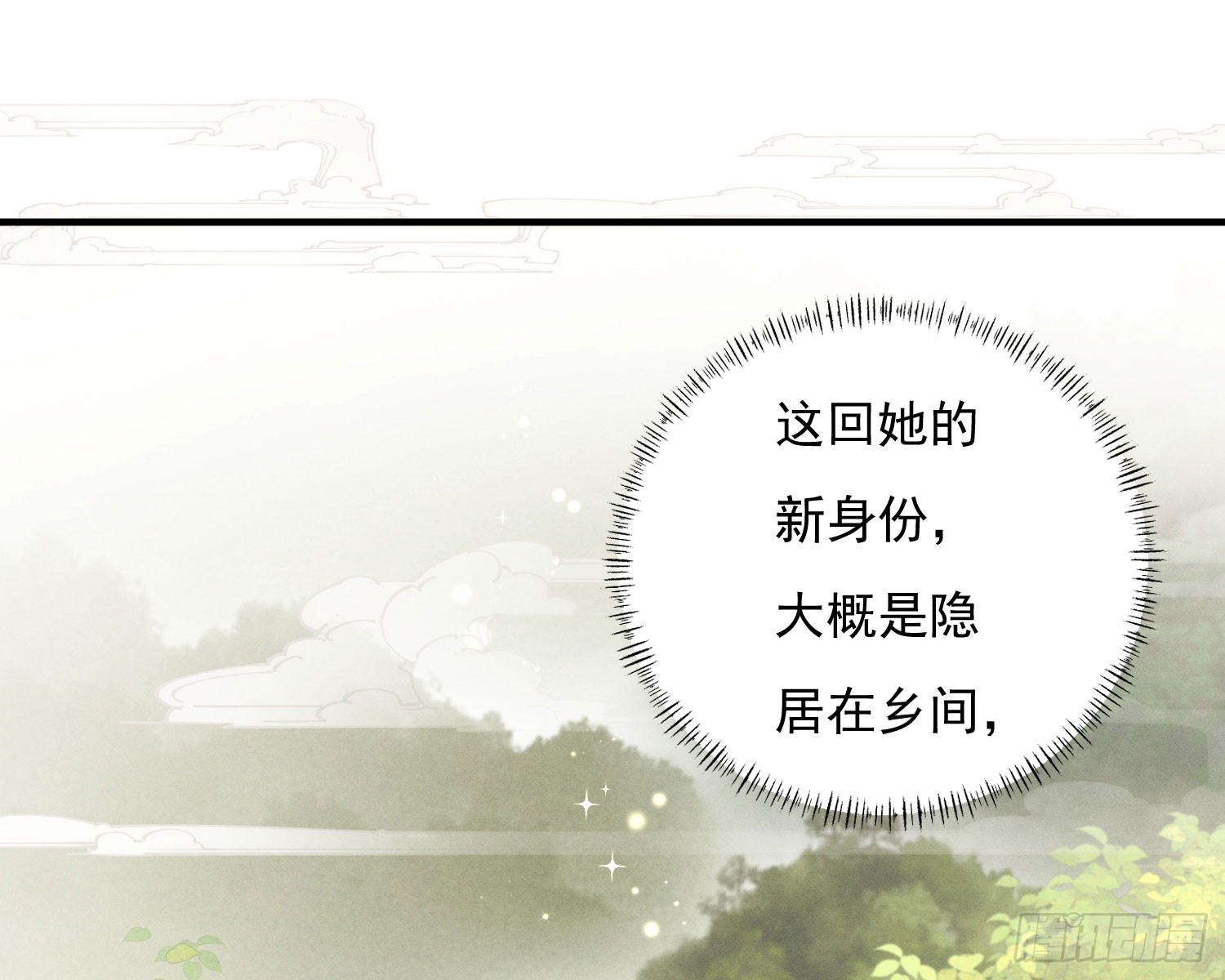 刻骨铭心(1/3)-第34话