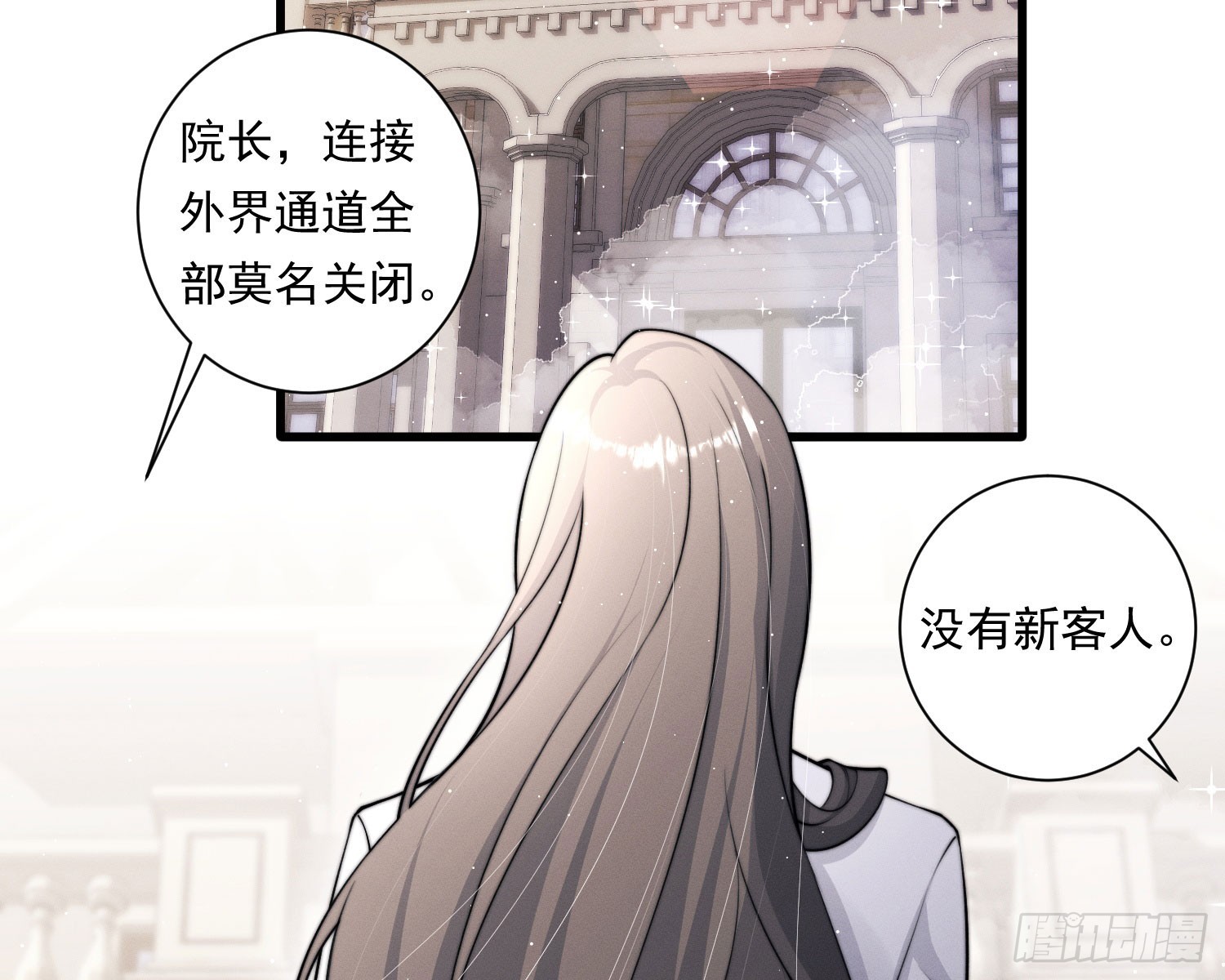 裂天(1/3)-第36话