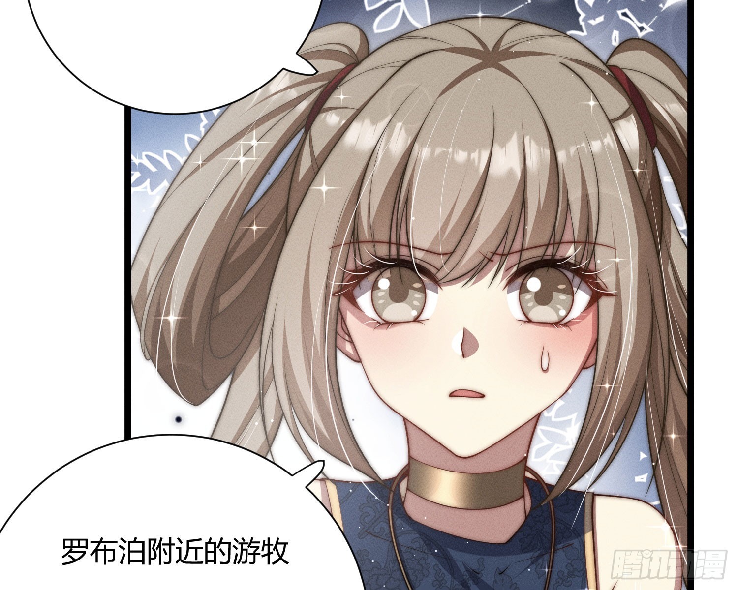 绿洲(1/3)-第40话