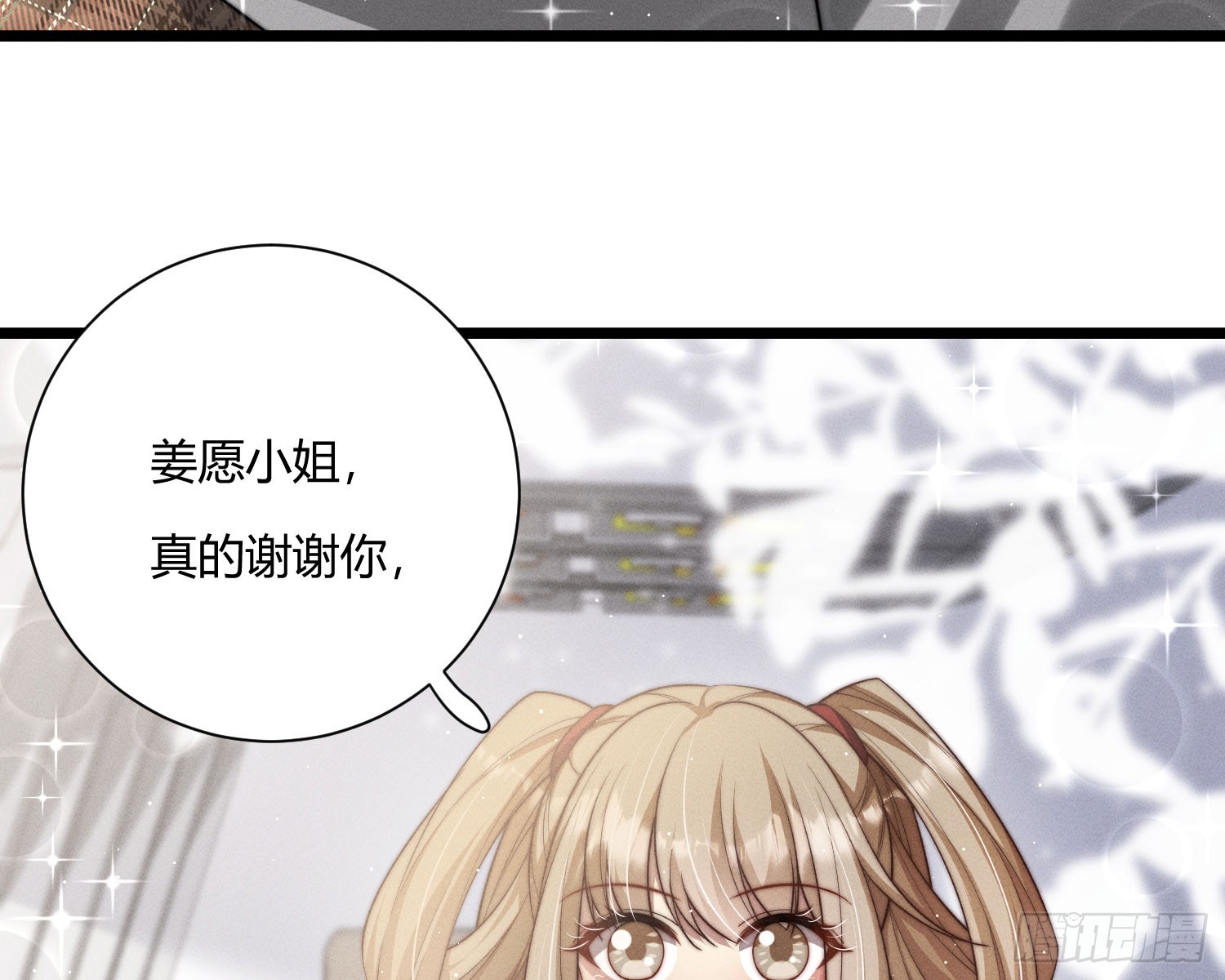 绿洲(1/3)-第40话