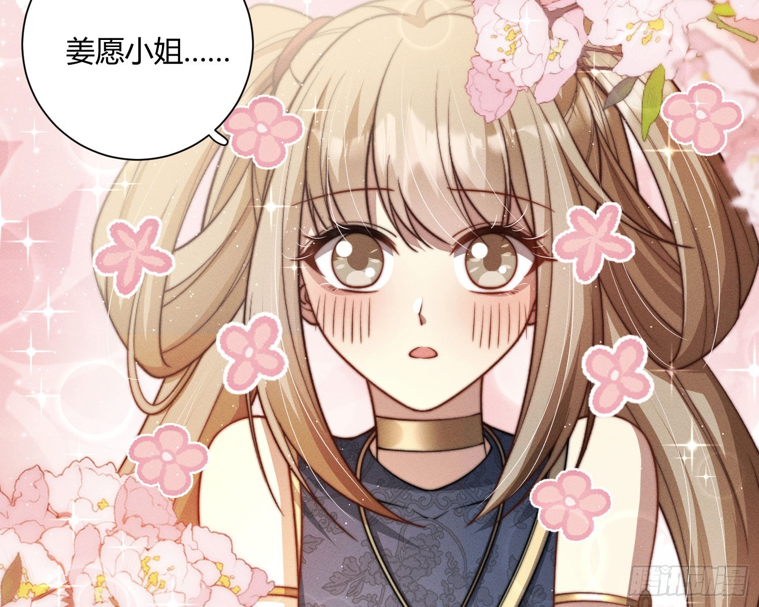 绿洲(1/3)-第40话
