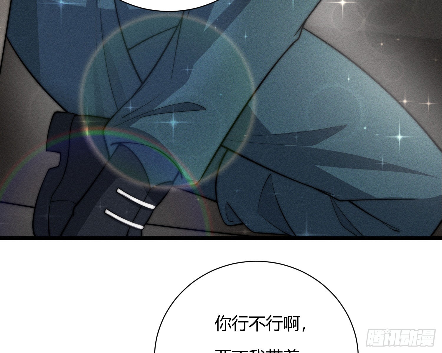 绿洲(1/3)-第40话