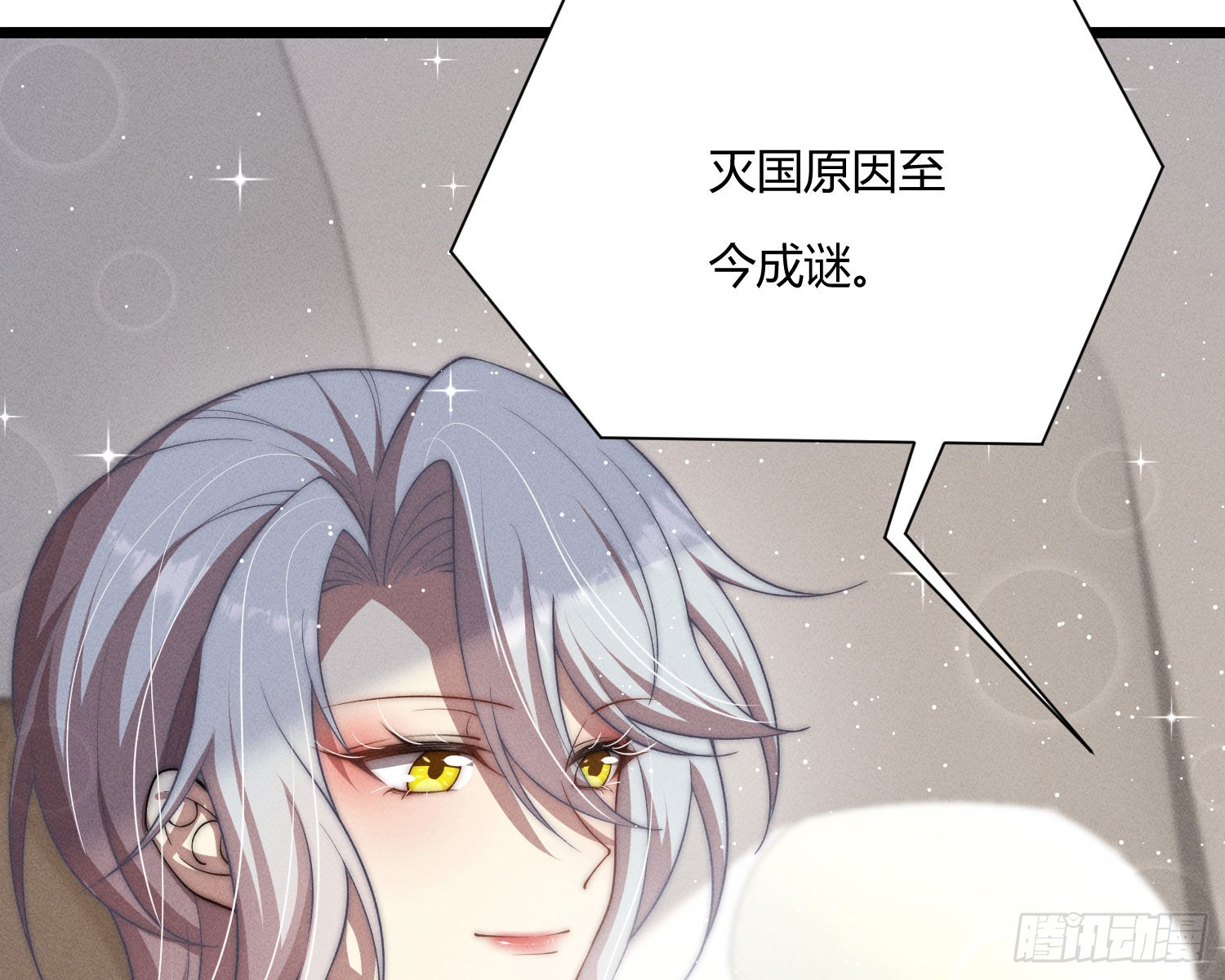 绿洲(1/3)-第40话
