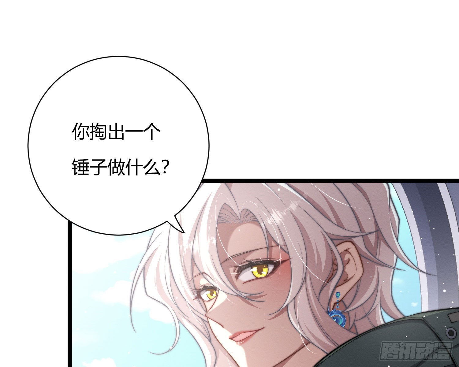 绿洲(1/3)-第40话