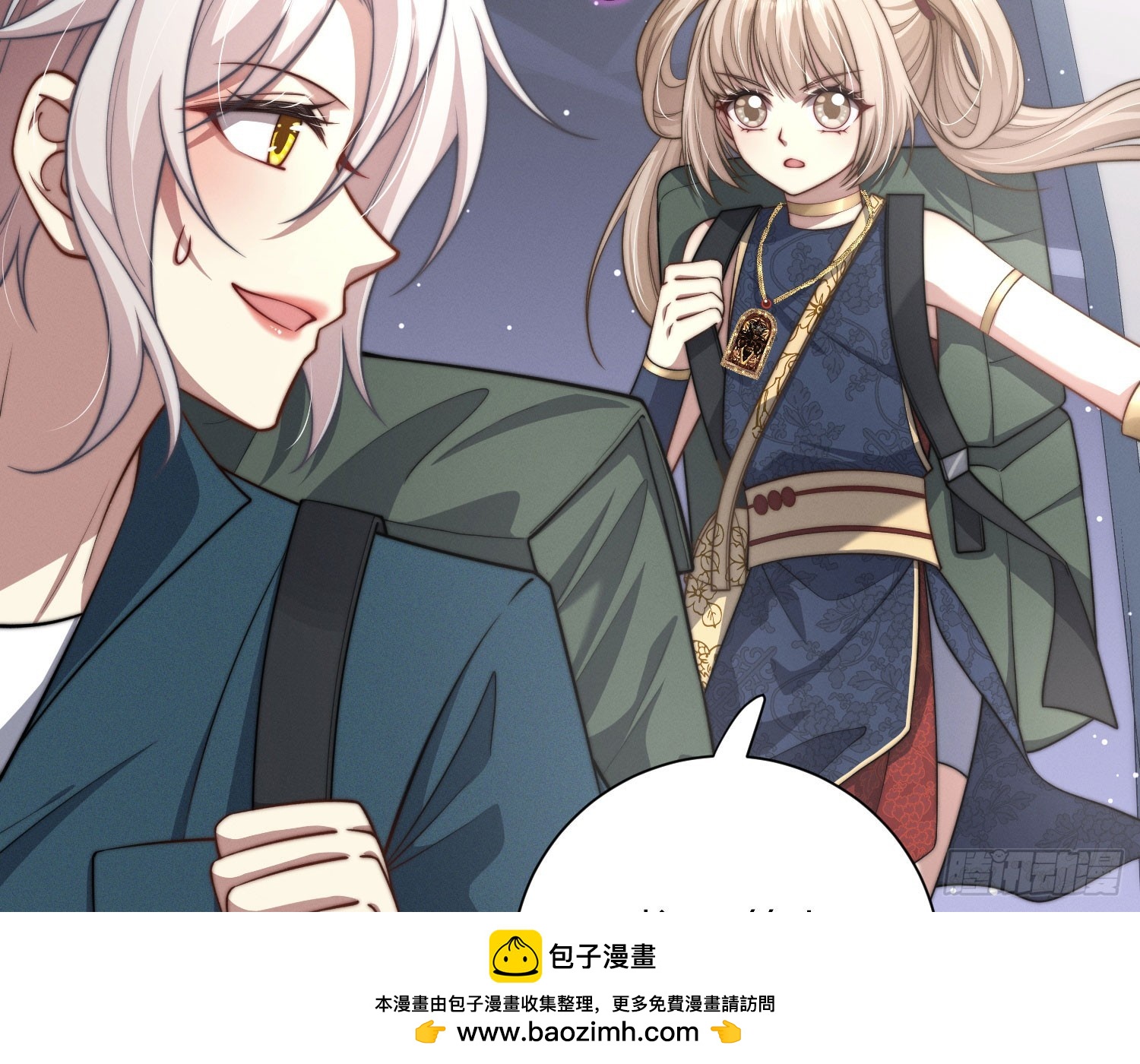 绿洲(1/3)-第40话