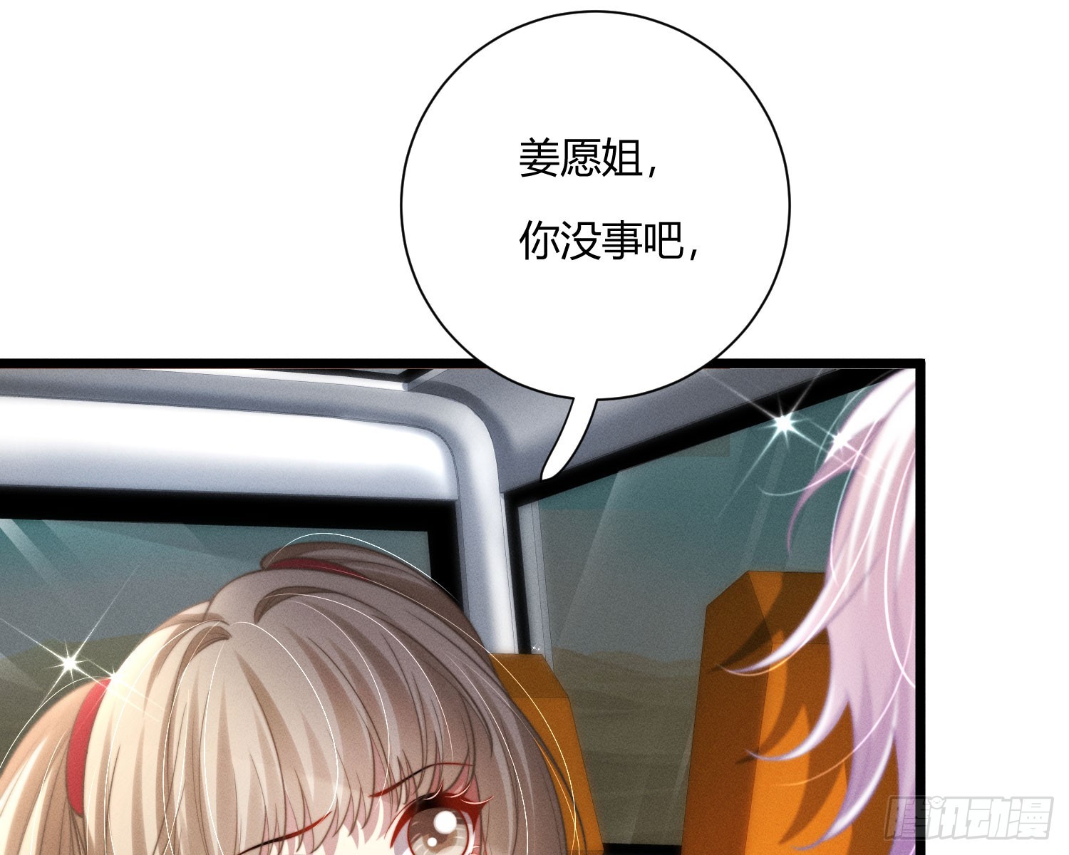 从何而来的诅咒？(1/3)-第42话