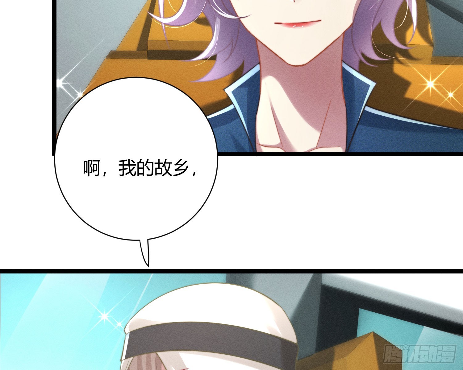 从何而来的诅咒？(1/3)-第42话