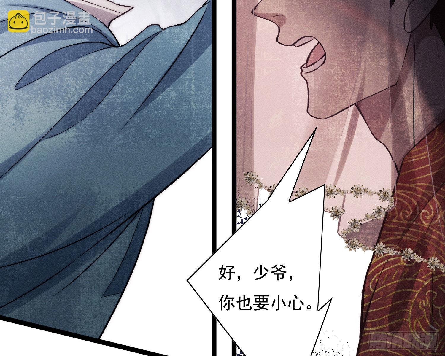 循环(1/2)-第6话