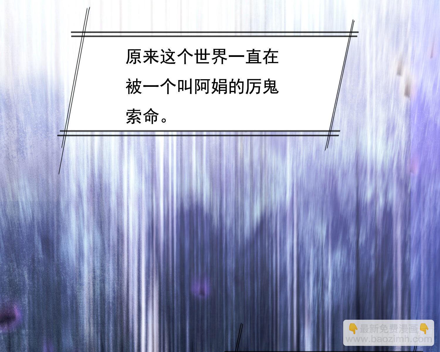 循环(1/2)-第6话