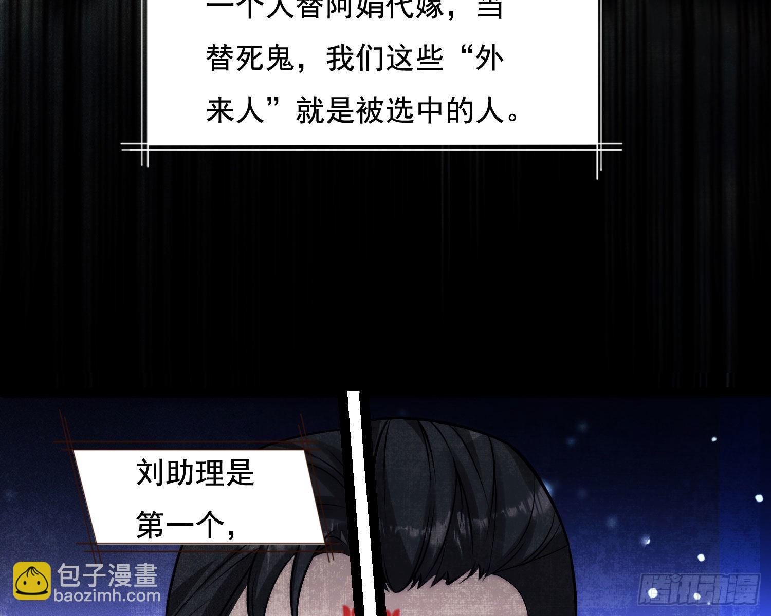 循环(1/2)-第6话