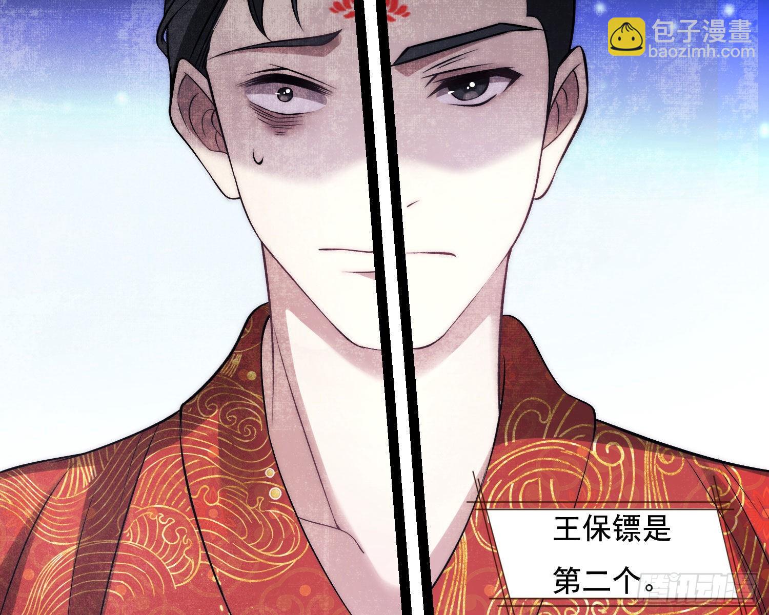 循环(1/2)-第6话