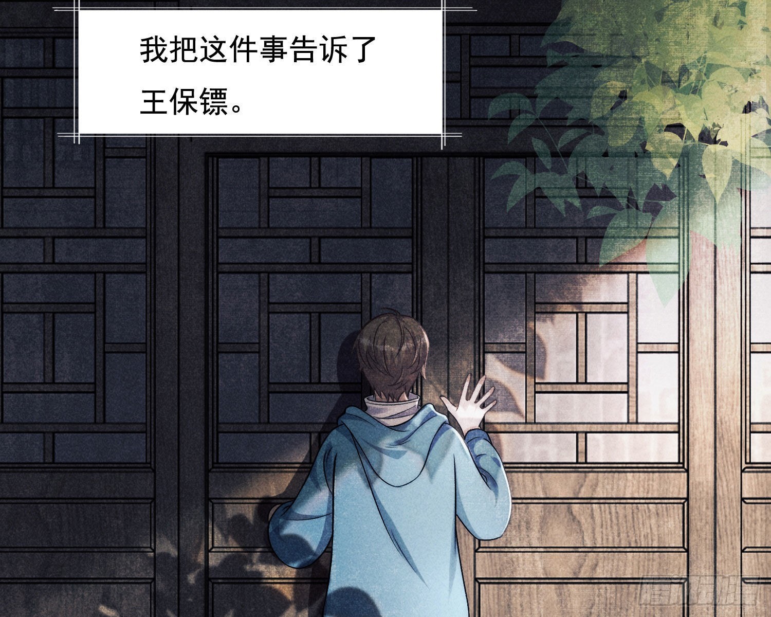循环(1/2)-第6话